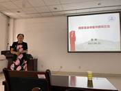 说明: J:\公司工作\1\科技处通知\2021年国基\国家基金基本数据\2022年国家科学基金申报交流会\微信图片_20210831084432.jpg